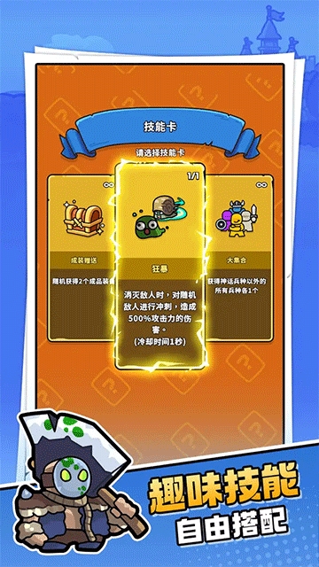 菇菇森林官方版下载 v1.3.2