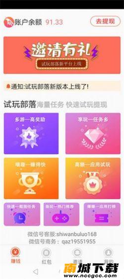 预览图2