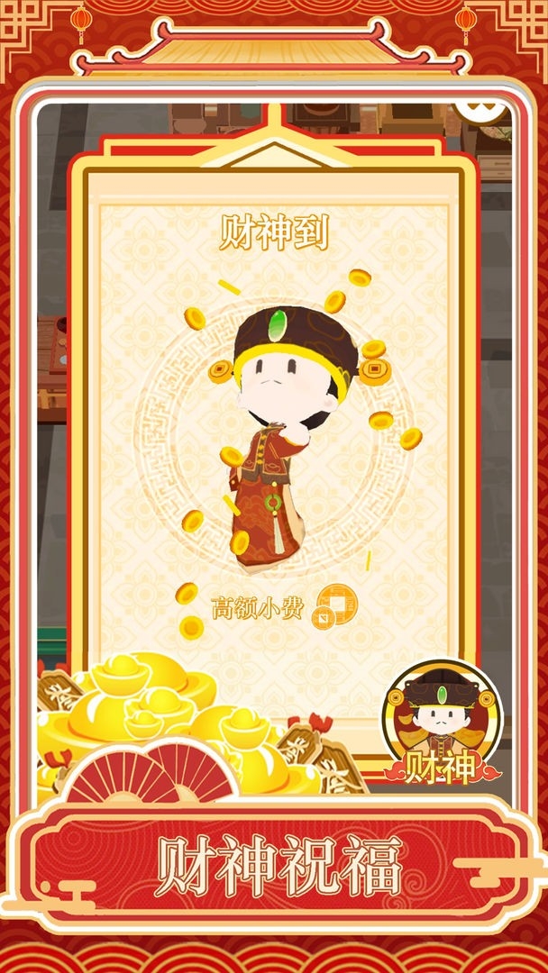 跑腿掌柜最新版下载 v1.0.1