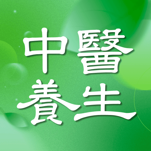 针灸经络穴位app1.0.2