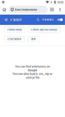 kiwi浏览器中文官网版124.0.6327.4