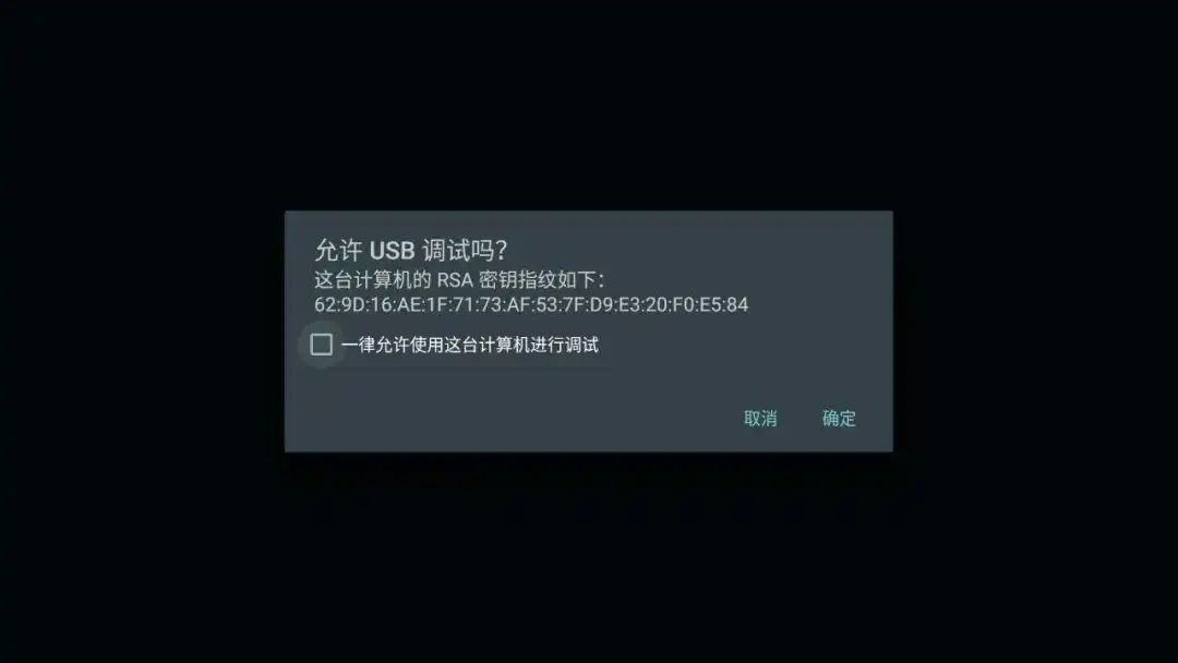 LM Ultimate TV启动器