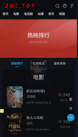 柯南影视无广告版