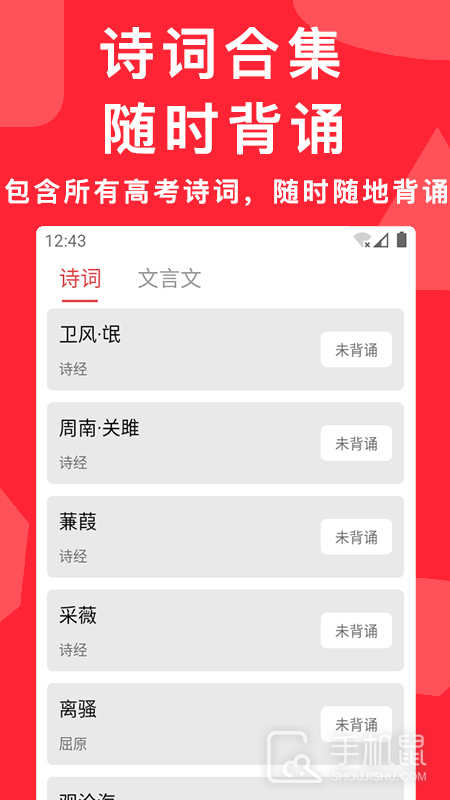 高考真题 v7.0.0