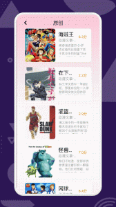 天堂动漫