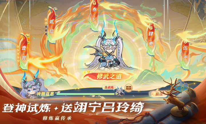 三国志幻想大陆0.1折