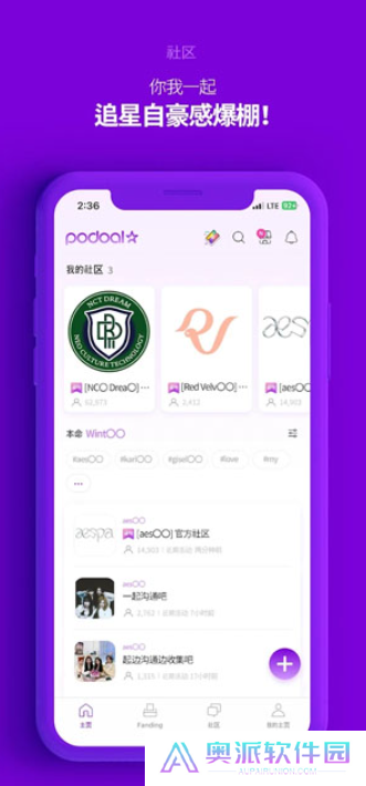 podoal全网通用版