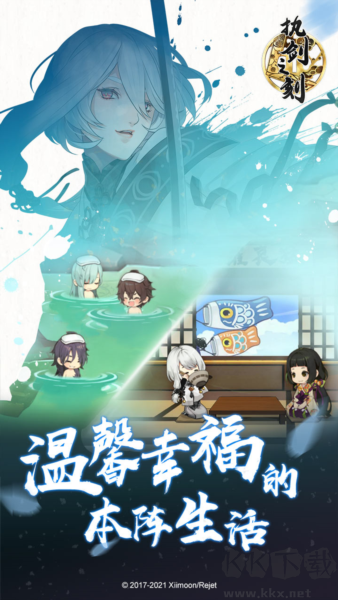 执剑之刻手机版 v2.4.2安卓版 