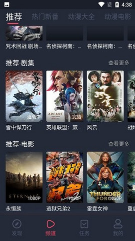 打驴动漫2024最新官方版