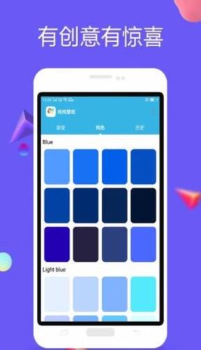 纯色壁纸