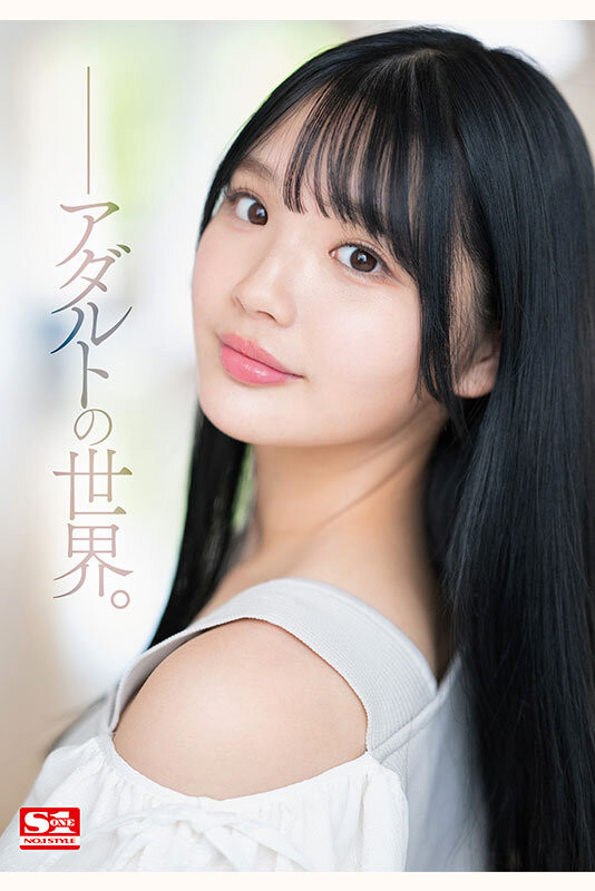 SONE-090,中森心々奈(中森心心奈)最新作品2024/03/12发布！