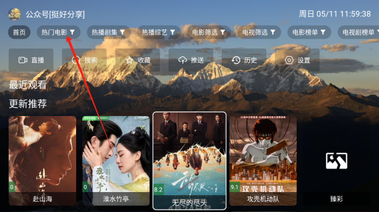 怎么用截图1