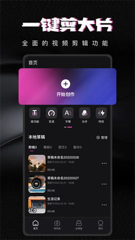 爱乐视频App官方版