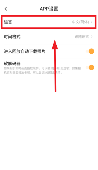 唯有一拍app下载
