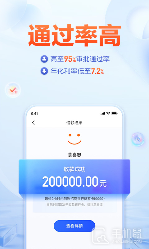 国美易卡 v6.0.1