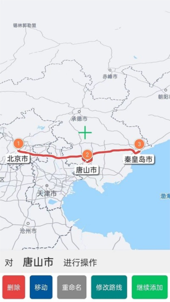 路线动画轨迹APP v1.19