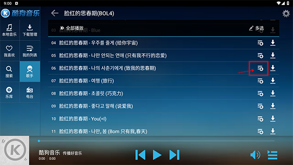ôԶ岥бͼ6