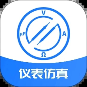 电工仪表仿真app