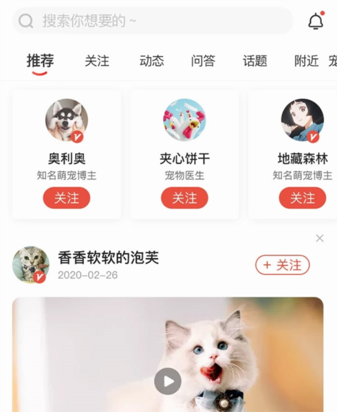 软件功能配图1