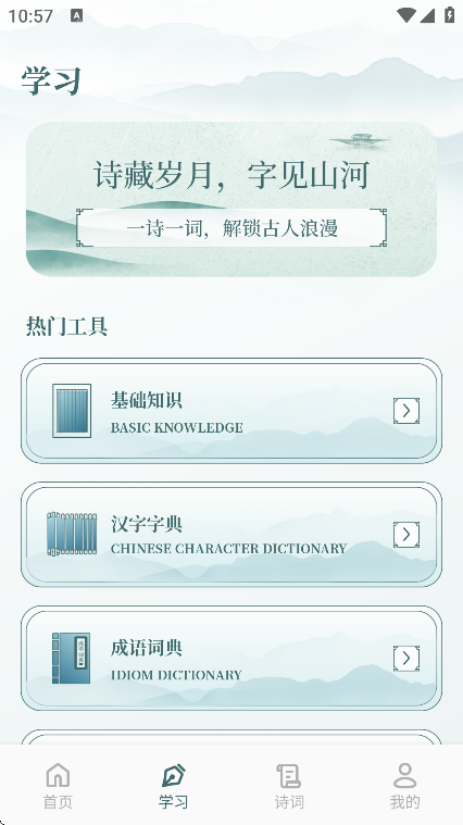 诗歌全集官方正版