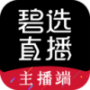 碧选直播v1.13