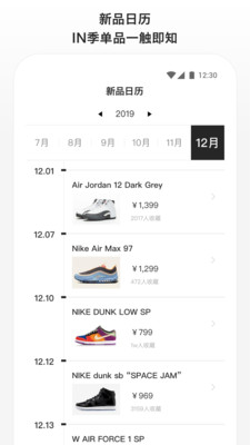 滔搏运动app v4.3.0