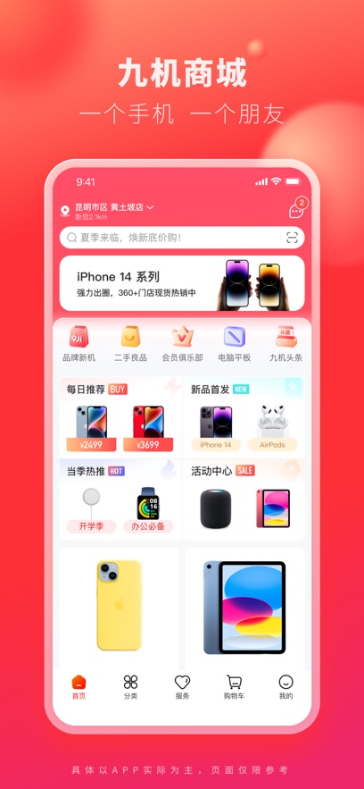 Ż콢appװv5.6.2 ׿
