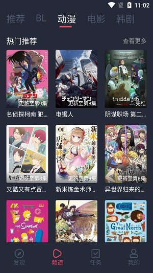 豚豚剧1.0.0.3版本