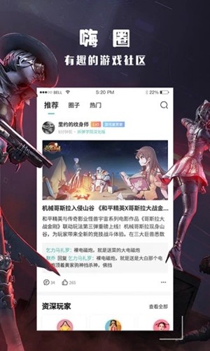 酷酷跑加速器官方版 v11.8.5