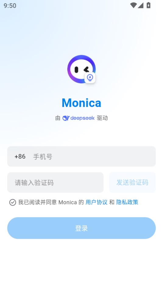 monica v1.1.0