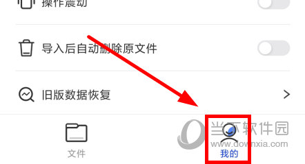 暗盒app