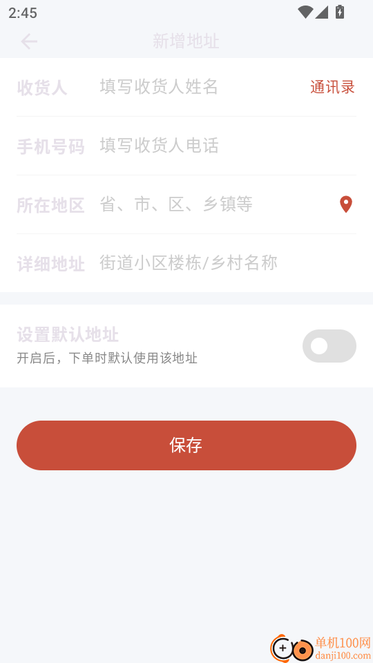 潮创盲盒最新版本
