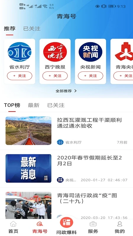 ຣapp׿v2.7.9