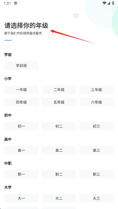 作业帮