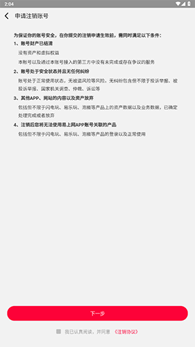 appٷ13
