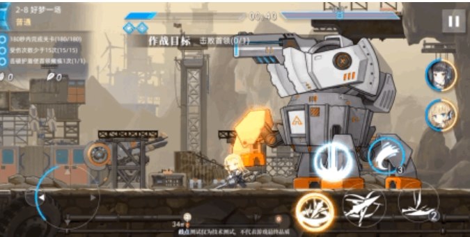 神行少女