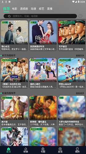 星空视频免费高清在线观看截图