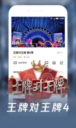 大恩影视手机版截图2