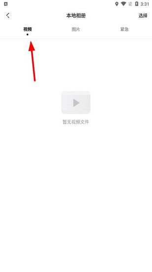 盯盯拍查看视频图片2