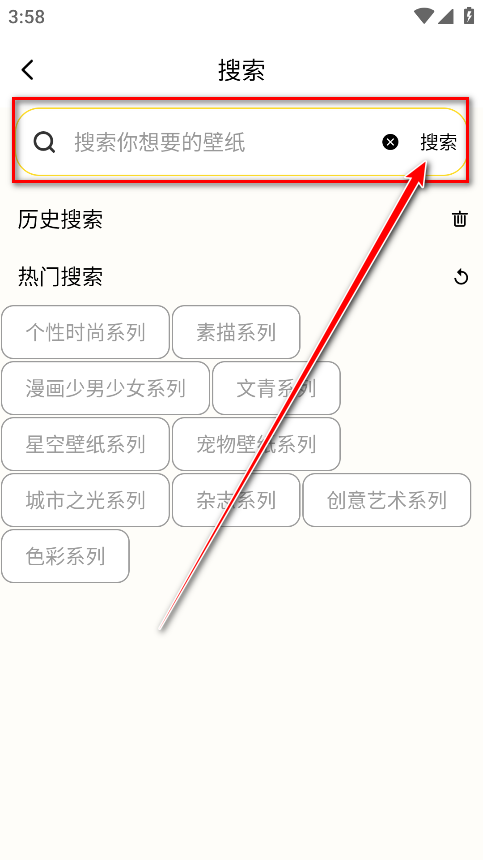 魅魔岛壁纸官方版