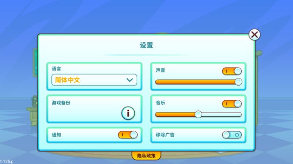 我的虚拟宠物猫