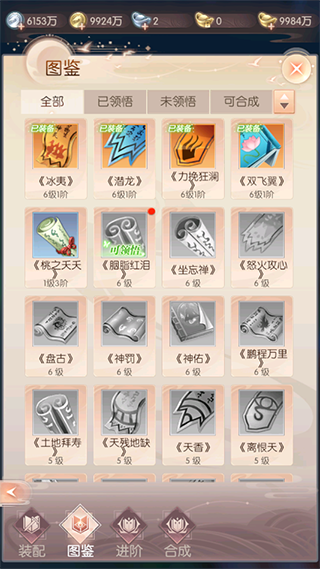 完美世界诸神之战华为版