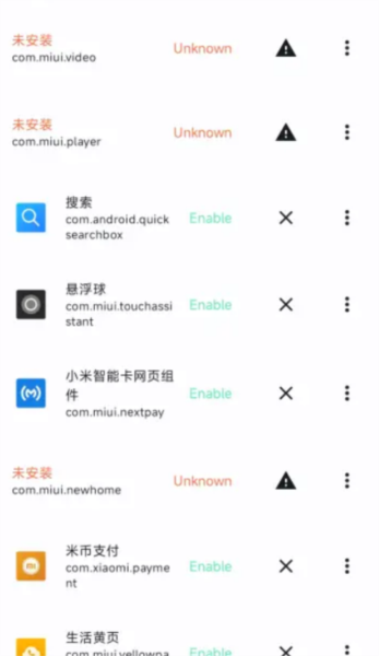 XHyper安卓版 v2.0