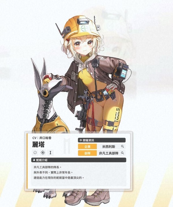 胜利女神NIKKE游戏