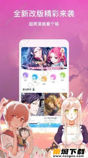 预览图2