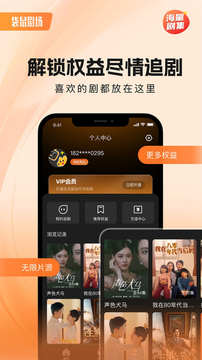 袋鼠剧场 v1.0.3安卓版下载