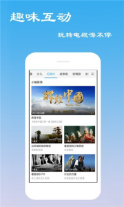 久看影院免费版