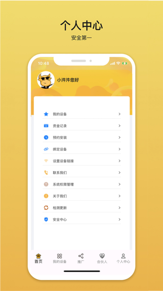 汼汼生活