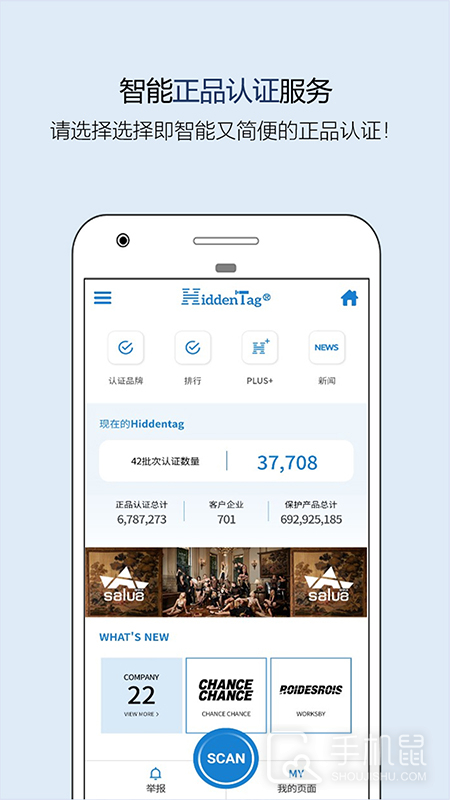 hiddentag v06.04.05