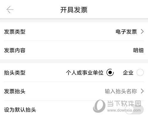 丝芙兰SEPHORA抬头选择